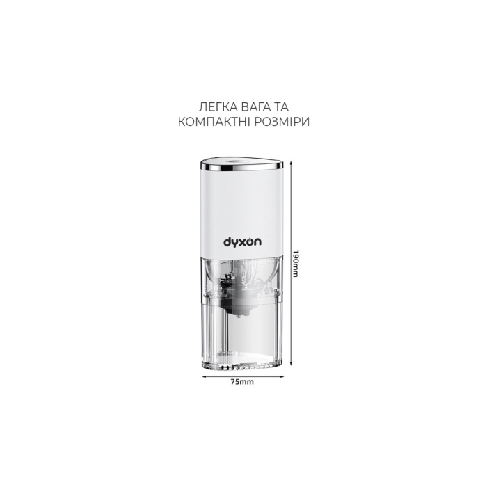 Кофемолка DYXON MEGAGRIND 155 White UA