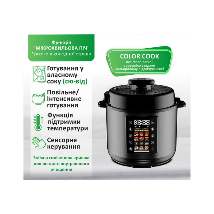 Мультиварка PRIME Technics PPC 121 Profi Cook UA