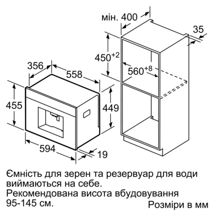 Кавомашина Siemens CT718L1B0 UA