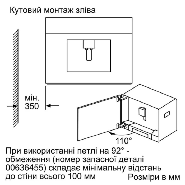 Кавомашина Siemens CT718L1B0 UA