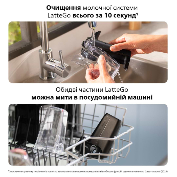 Кавомашина Philips Series 4400 LatteGo EP 4443/70 UA