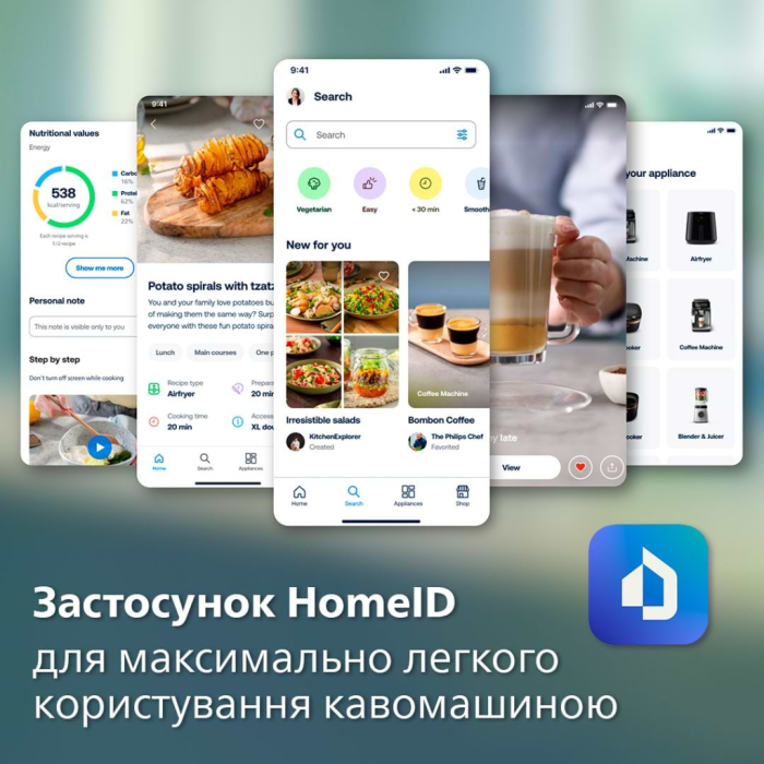 Кавомашина Philips Series 4400 LatteGo EP 4443/70 UA