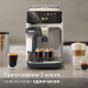 Кавомашина Philips Series 4400 LatteGo EP 4443/70 UA