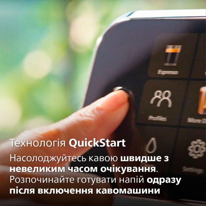 Кавомашина Philips Series 4400 LatteGo EP 4443/70 UA