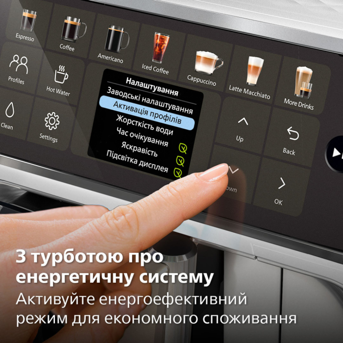 Кавомашина Philips Series 4400 LatteGo EP 4443/70 UA
