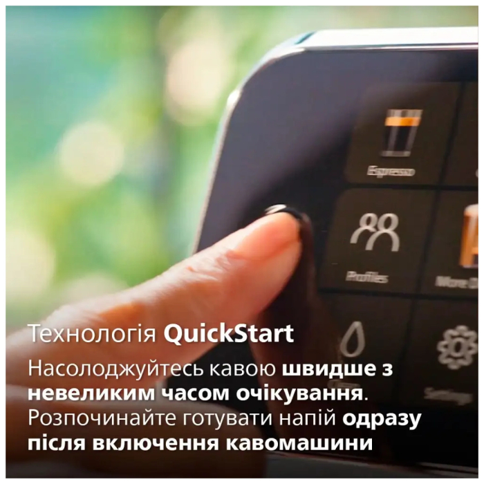 Кавомашина Philips Series 5500 EP 5547/90 UA