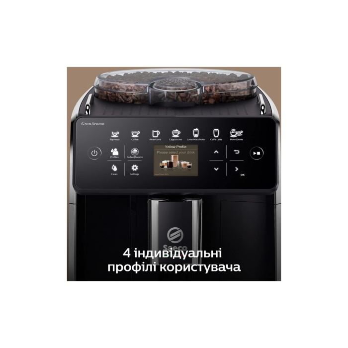 Кофемашина Saeco GranAroma SM 6480/00 ​​UA