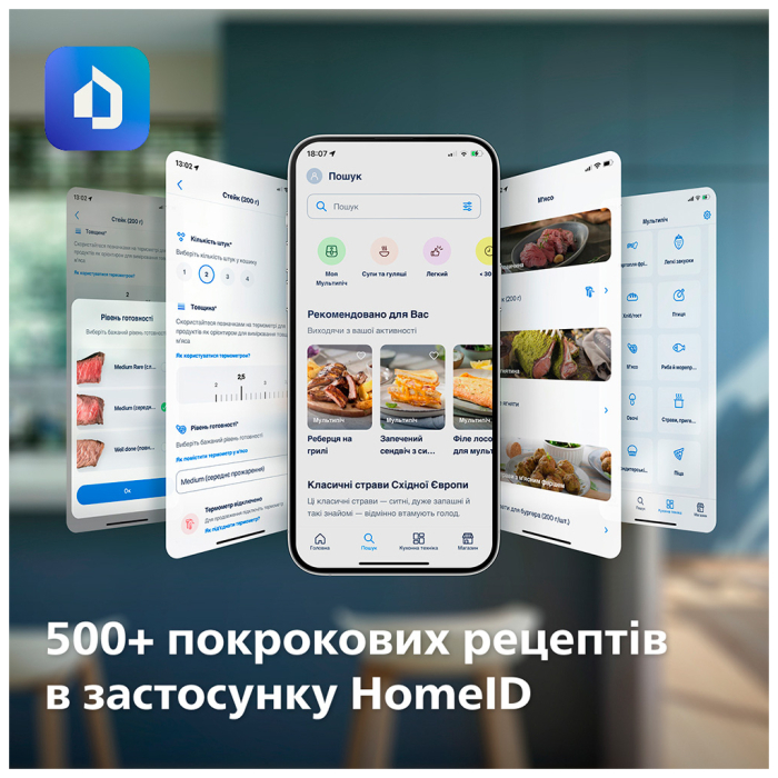 Мультипіч Philips Ovi Dual Steam UA
