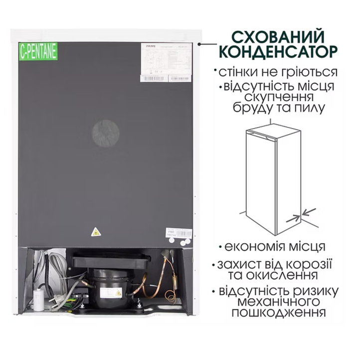 Холодильник PRIME Technics RS 802 ET UA