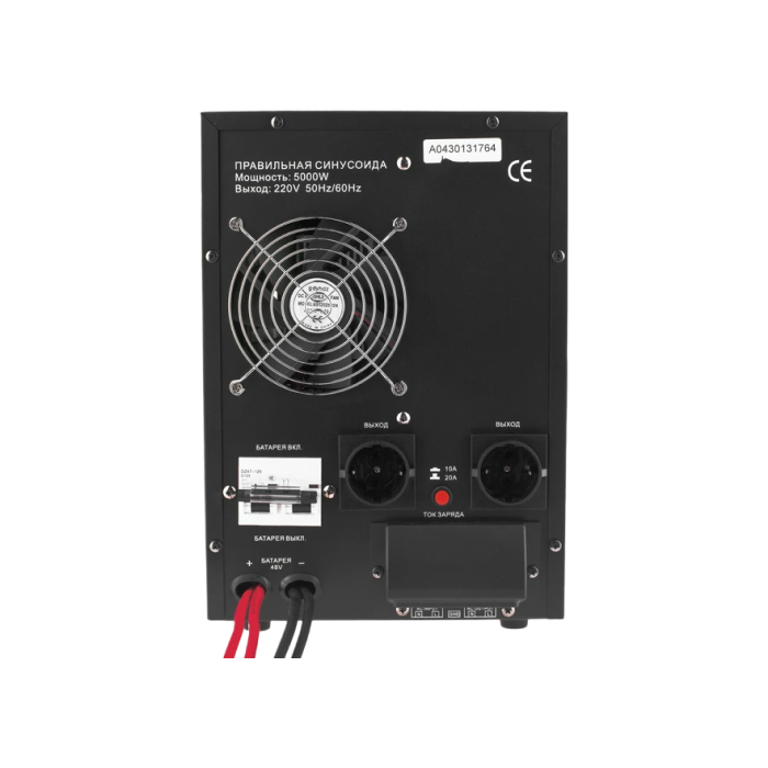 ДБЖ Logicpower LPY-B-PSW-7000VA+ (5000Вт) 10A/20A з правильною синусоїдою 48В