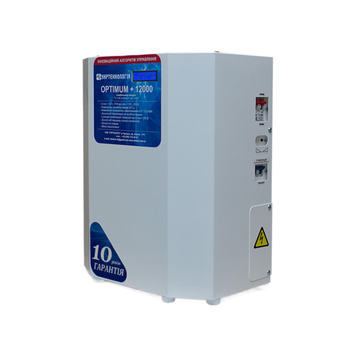 Стабілізатор напруги УКРТЕХНОЛОГІЯ Optimum-12000