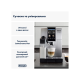Кавомашина автоматична Delonghi Dinamica Plus ECAM 380.85.SB