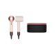 Dyson HD07 Supersonic Ceramic Pink/Rose Gold