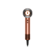 Dyson Supersonic HD16 Nural Amber Silk/Pink Champagne Limited Edition